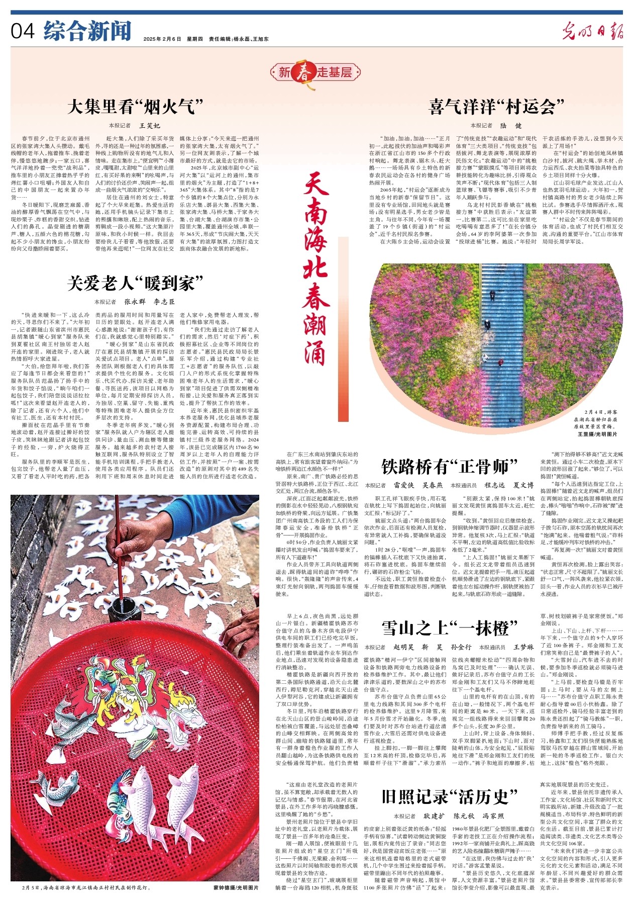 資源的投入
