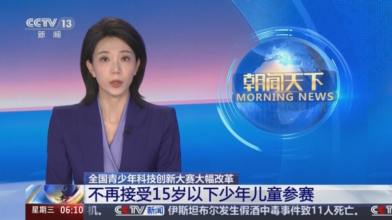 乐部未来计