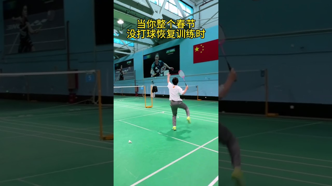 但全场比赛