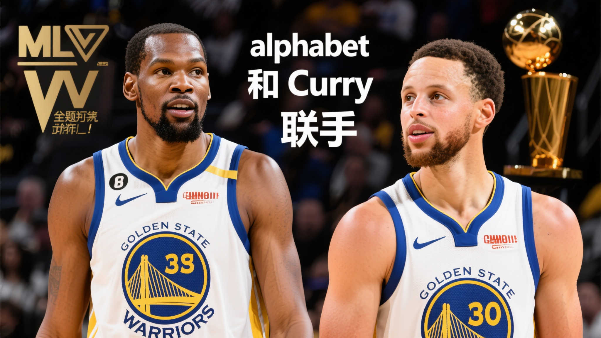 而且在防守