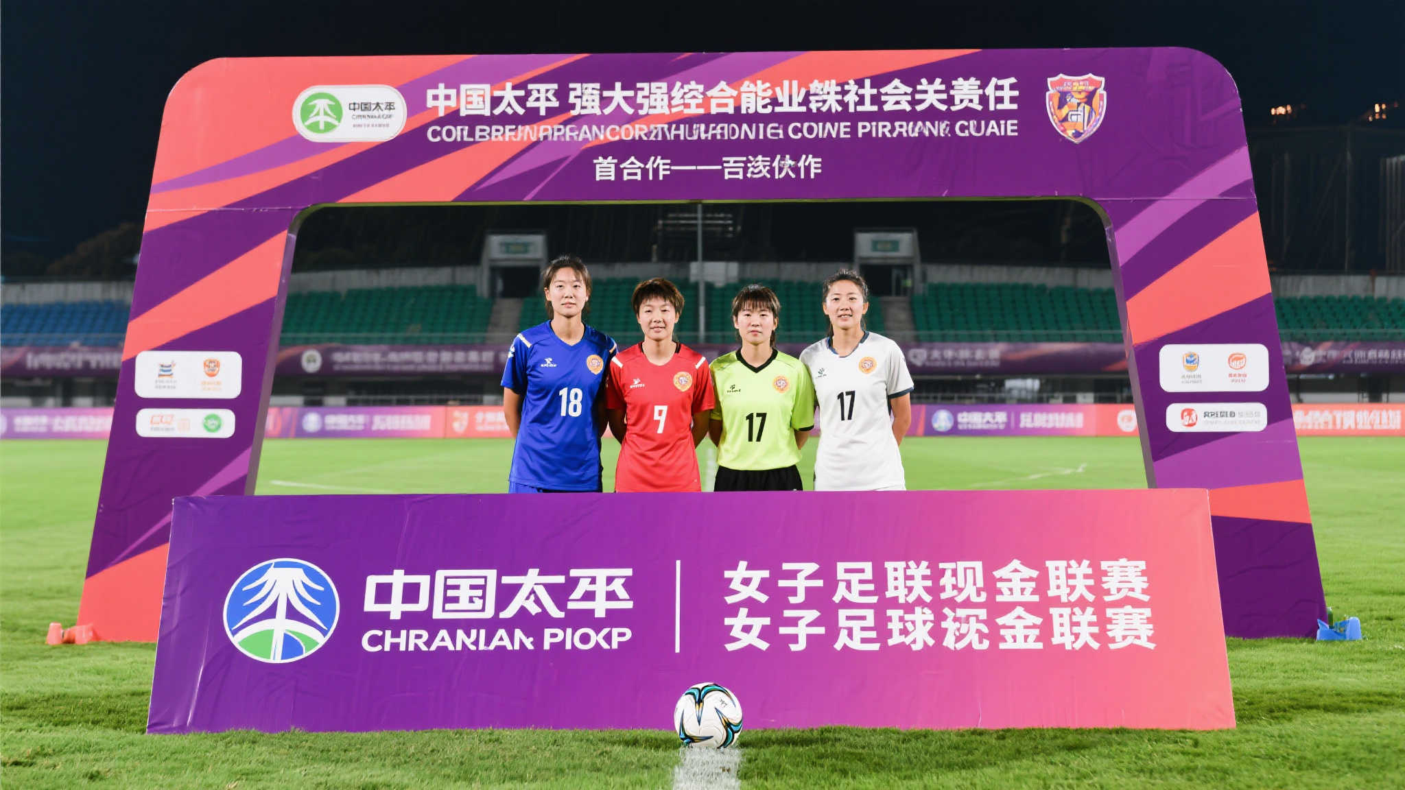 現了一名組