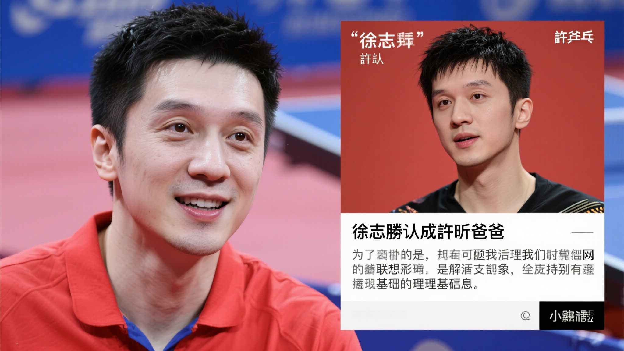 这样高水平
