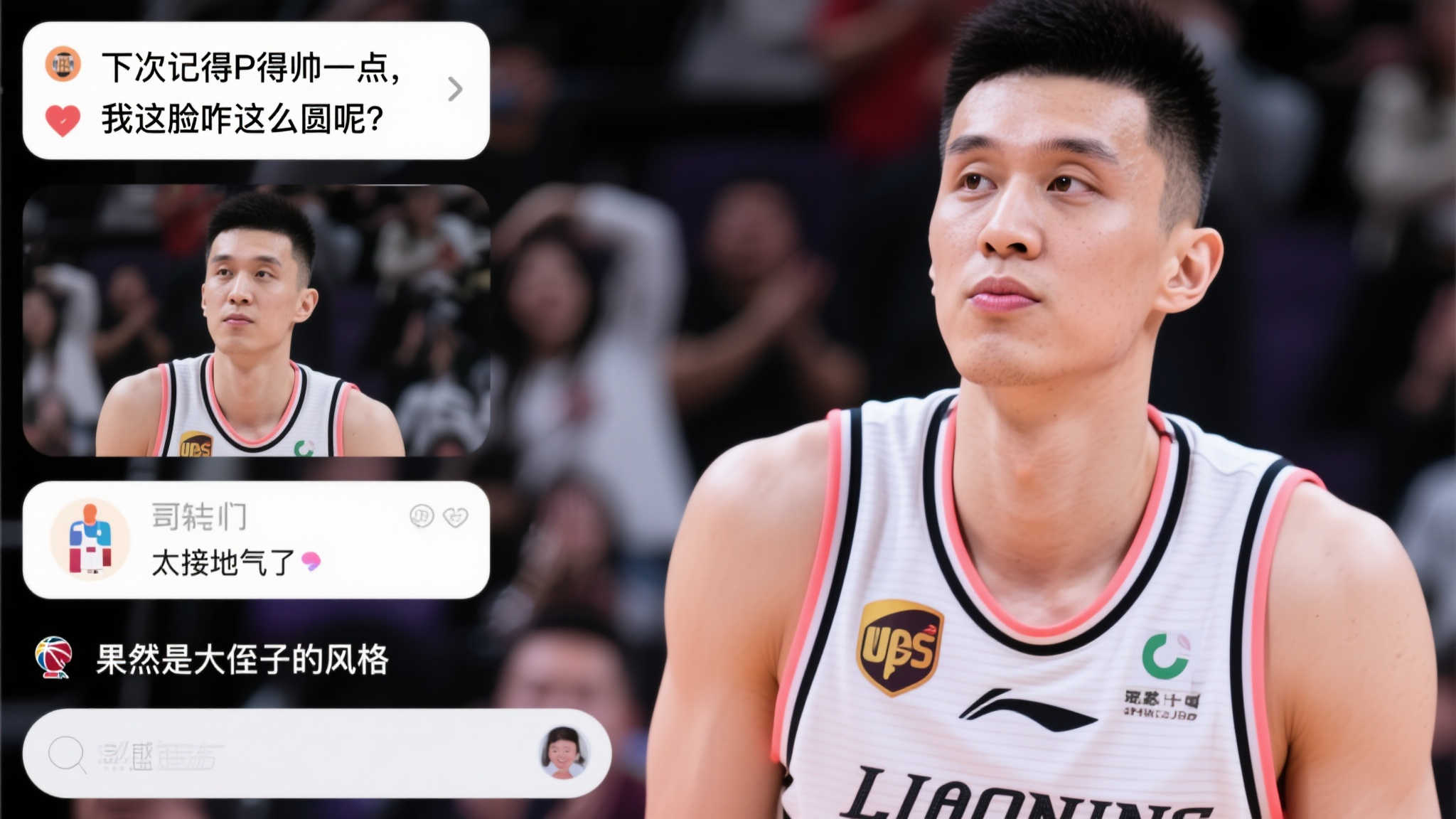 為自己的職 為自己的職